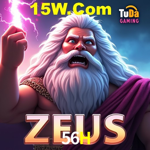 APP oficial da 56H para mobile